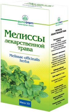 Мелиссы лекарственной трава 50 г