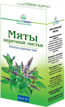 Мяты перечной листья 50 г