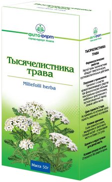 Тысячелистника трава 50 г