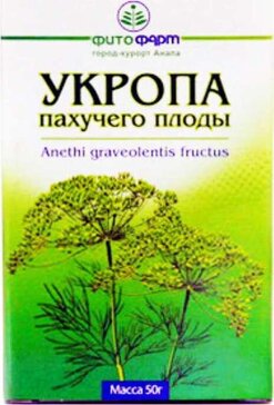 Укропа пахучего плоды 50г кор. фитофарм