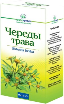 Череды трава 50г фитофарм