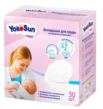 Вкладыши для груди YokoSun 30 шт