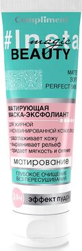 Compliment insta magic beauty маска для лица матирующий эксфолиант 130 мл для жирной и комбинированной кожи