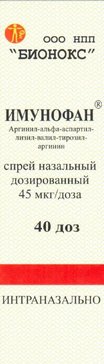 Имунофан спрей назал. 45мкг/доза 40доз фл