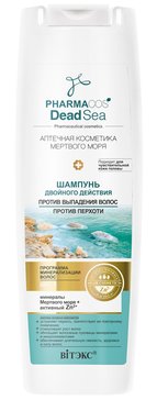 ШАМПУНЬ PHARMACOS DEAD SEA двойного действия против выпадения волос/против перхоти 400мл Витэкс