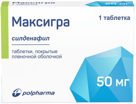 Максигра таблетки 50 мг 1 шт