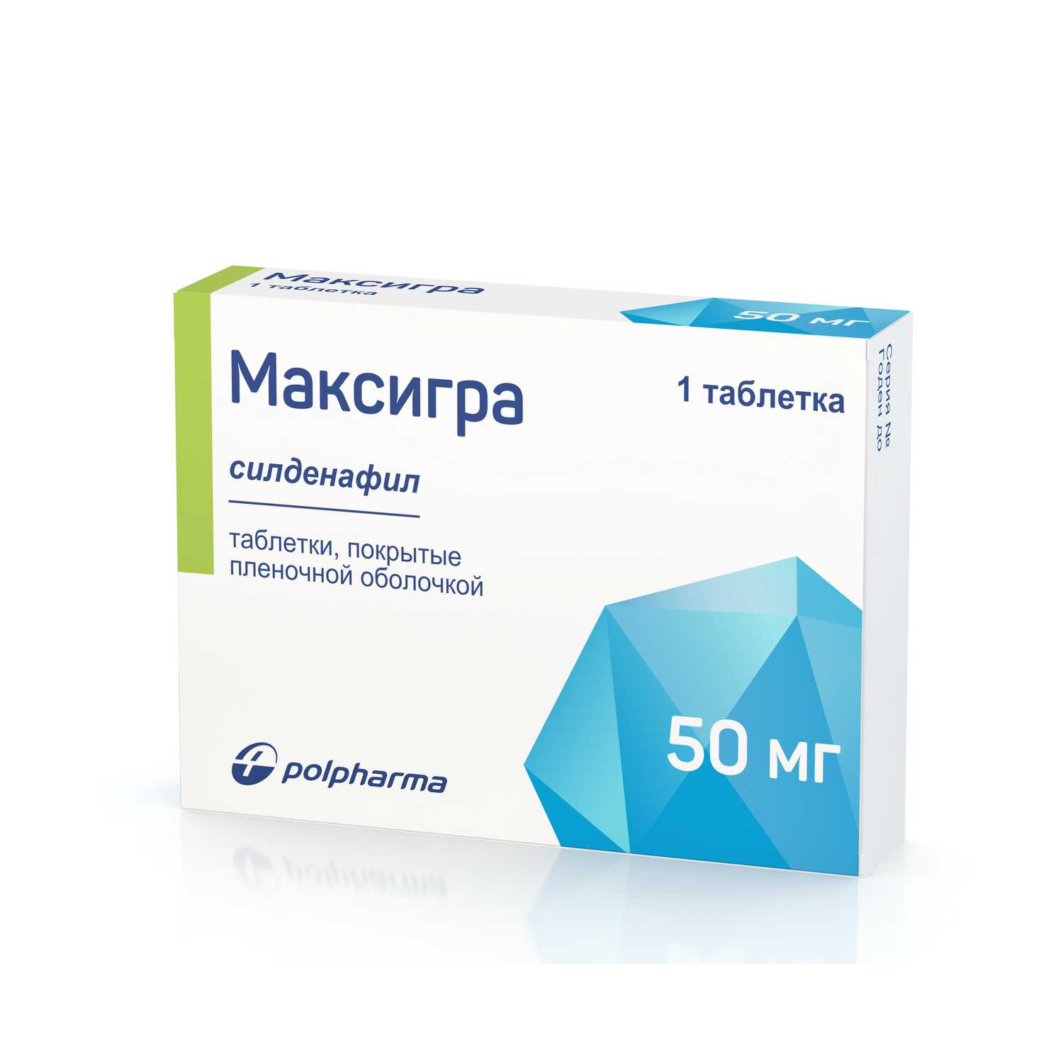 Купить Максигра таб п/об пленочной 50мг 1 шт (силденафил) по выгодной цене  в ближайшей аптеке. Цена, инструкция на лекарство, препарат