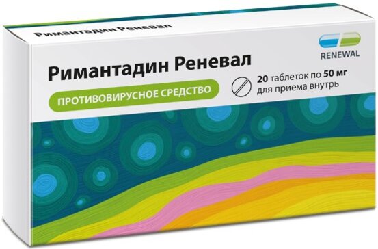 Римантадин Реневал таб 50 мг 20 шт 