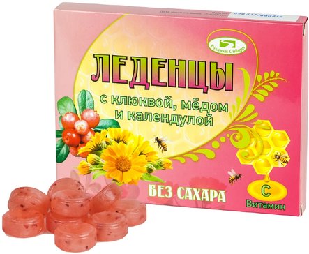 Леденцы с клюквой медом и календулой без сахара 10 шт