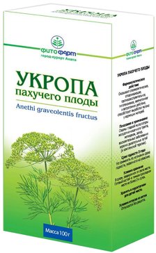 Укропа пахучего плоды 100г кор. фитофарм