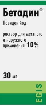 Бетадин раствор 10% 30мл 