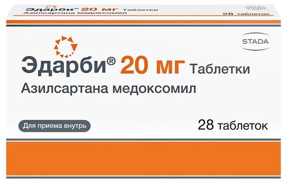 Купить эдарби таб 20мг 28 шт (азилсартана медоксомил) от 583 руб. в городе Москва и Московская область в интернет-аптеке Планета Здоровья