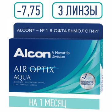 Air optix aqua линзы контактные на месяц -7.75 3 шт