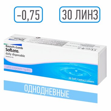 Soflens daily disposable линзы контактные -0.75/8.6/14.2 30 шт