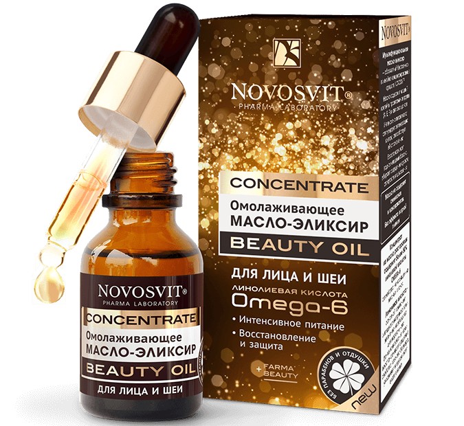 CONCENTRATE BEAUTY OIL Омолаживающее МАСЛО-ЭЛИКСИР для лица и шеи Novosvit 25 мл