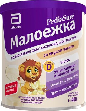 PediaSure Малоежка со вкусом ванили для детей 1-10 лет 400 г полноценное сбалансированное питание