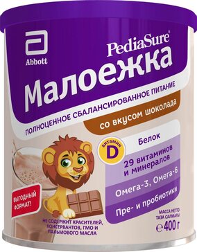 PediaSure Малоежка со вкусом шоколада для детей 1-10 лет 400 г полноценное сбалансированное питание