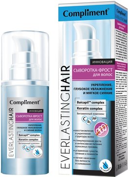 Compliment everlastinghair сыворотка — фрост для волос  укрепление, глубокое увлажнение и мягкое сияние 60мл саше витаминный коктейль  витамины e+c