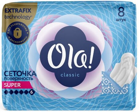 Прокладки Ola! CLASSIC WINGS SINGLES SUPER, поверхность сеточка в инд. упак. 8 шт