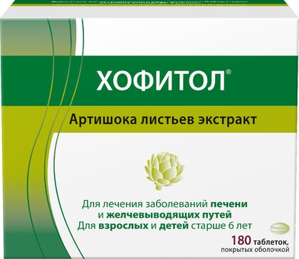 Купить хофитол таб 180 шт (артишока листьев экстракт) в Абакане в интернет-аптеке Планета Здоровья, цены, инструкция по применению, аналоги, доставка на дом