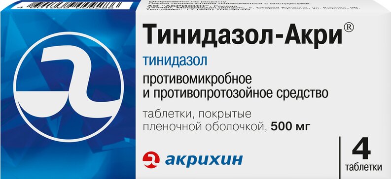 Тинидазол-Акри таблетки 500 мг 4 шт