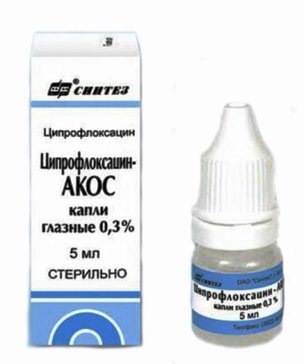 Купить Ципрофлоксацин-Акос Капли Гл. 0.3% 5мл Фл-Кап.