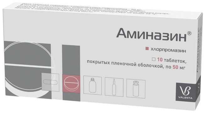 Купить Аминазин таб п/об пленочной 50мг 10 шт (хлорпромазин) по выгодной  цене в ближайшей аптеке. Цена, инструкция на лекарство, препарат