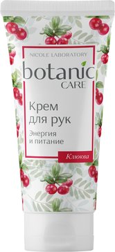 Botanic care крем для рук энергия питание 75мл клюква