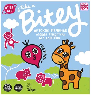 Bitey печенье безглютеновое 125г свекла