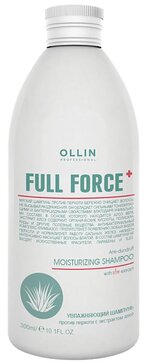 Ollin professional full force шампунь увлажняющий против перхоти с экстрактом алоэ 300мл