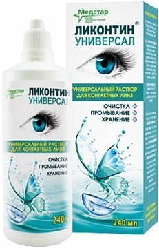 Купить ликонтин-Универсал 240 мл Раствор для ухода за контактными линзами от 168 руб. в городе Волгоград в интернет-аптеке Планета Здоровья