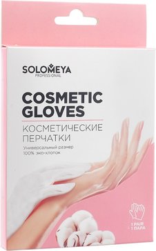 Solomeya перчатки косметические 100% хлопок 1 шт