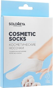 Solomeya носочки косметические 100% хлопок 1 шт