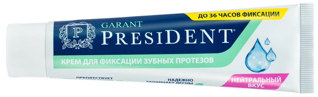 PRESIDENT Garant крем для фиксации зубных протезов с нейтральным вкусом 70 г