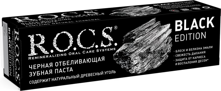 R.o.c.s паста зубная отбеливающая черная 74г black edition