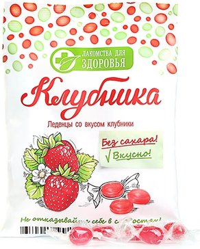 Карамель на изомальте 50г Клубника Diet