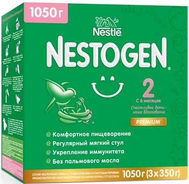 Nestogen-2 смесь сухая молочная 350г 3 шт