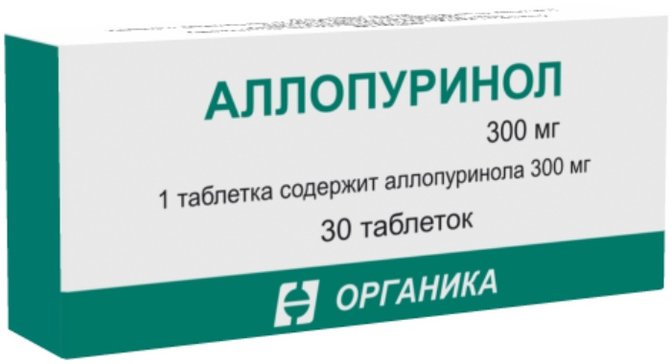 Купить аллопуринол таб 300 мг 30 шт (аллопуринол) от 168 руб. в городе Москва и МО в интернет-аптеке Планета Здоровья