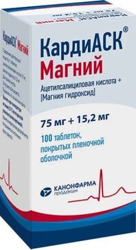 КардиАСК Магний таб 75мг+15.2мг 100 шт 