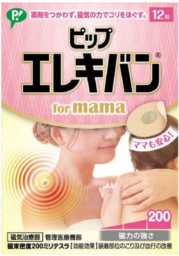 Pip Elekiban 200 for mama пластырь для магнитной терапии на основе постоянного магнита 12 шт