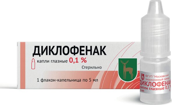 Диклофенак капли гл. 0.1% 5мл фл-кап.