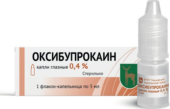 Оксибупрокаин капли гл. 0.4% 5 мл фл-кап. 1 шт