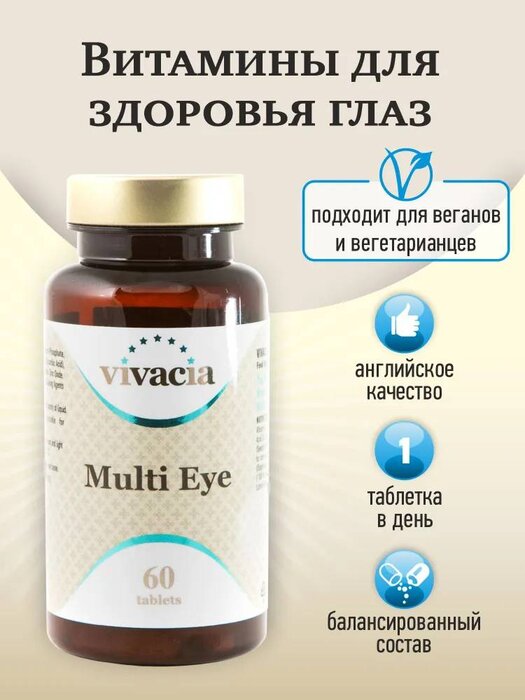 Vivanza billig