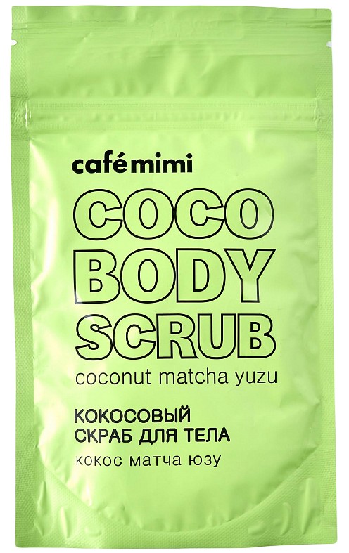 Cafe Mimi Кокосовый скраб для тела Кокос, матча, юзу 150 г