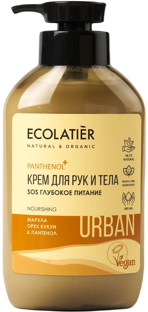 Ecolatier Крем для рук и тела SOS Глубокое питание марула, орех кукуи и пантенол 400 мл