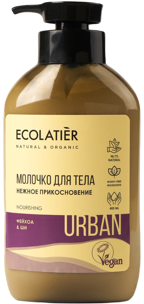 Ecolatier Молочко для тела Нежное прикосновение фейхоа и ши 400 мл