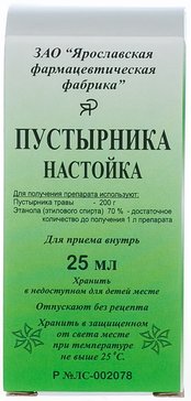 Пустырника настойка 25 мл 