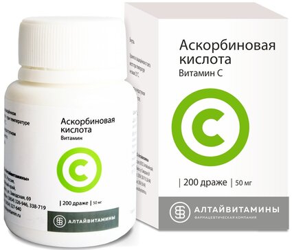 Купить Аскорбиновая кислота драже 50 мг 200 шт (аскорбиновая кислота) по выгодной цене в ближайшей аптеке. Цена, инструкция на лекарство, препарат