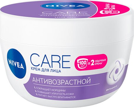 Nivea крем для лица care антивозрастной 100мл