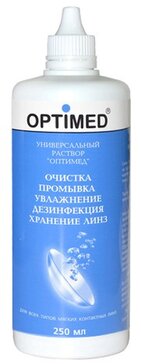 Optimed Раствор для линз 250 мл